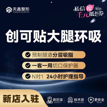https://heras.igengmei.com/service/2025/02/24/e3e0238905-half