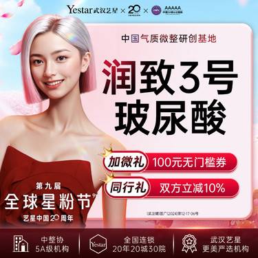 https://heras.igengmei.com/service/2025/02/25/1ff75e40a8-half