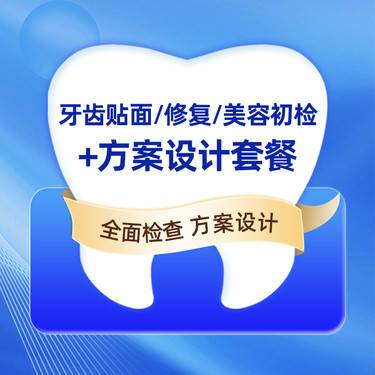 https://heras.igengmei.com/service/2025/02/25/b404cfac9e-half