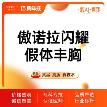 https://heras.igengmei.com/service/2025/02/25/b4380d0866-half