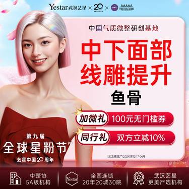 【埋线提升】【线雕提升】中下面部提升丨线雕提拉丨鱼骨线