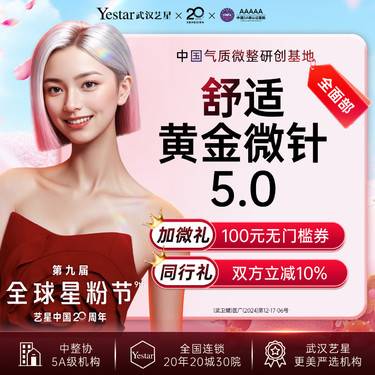 https://heras.igengmei.com/service/2025/02/25/eb02e9f72e-half