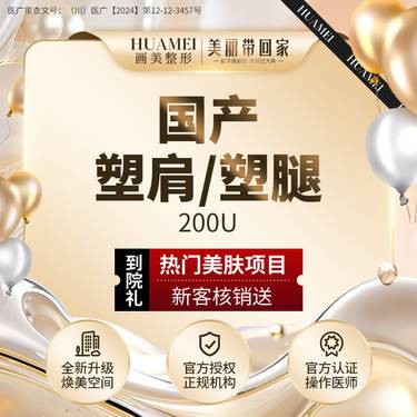 https://heras.igengmei.com/service/2025/02/26/1f9aa58865-half