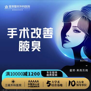 https://heras.igengmei.com/service/2025/02/26/4d63de2a1a-half