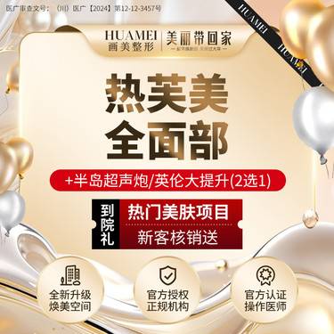 https://heras.igengmei.com/service/2025/02/26/dc4d1d98a7-half