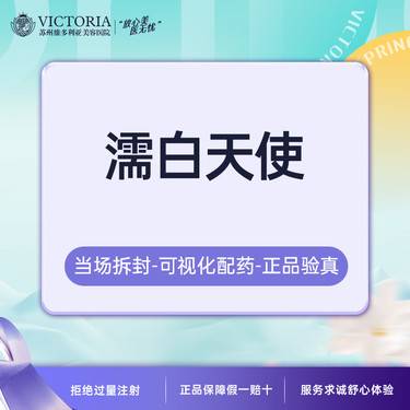 https://heras.igengmei.com/service/2025/02/28/0577430a35-half