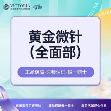https://heras.igengmei.com/service/2025/02/28/088e2942cf-half