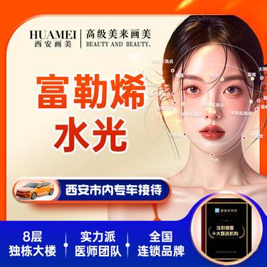https://heras.igengmei.com/service/2025/02/28/0ed417fbfd-half