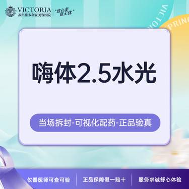 https://heras.igengmei.com/service/2025/02/28/174af73e2e-half