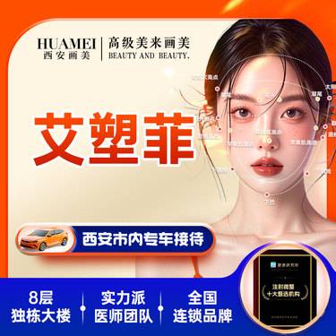 【玻尿酸鼻唇沟】艾塑菲玻尿酸200mg整形项目图片