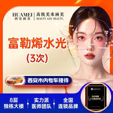 https://heras.igengmei.com/service/2025/02/28/3dfd40a2de-half