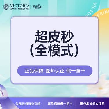 https://heras.igengmei.com/service/2025/02/28/455b51dd96-half