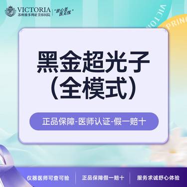 https://heras.igengmei.com/service/2025/02/28/469c82ef95-half