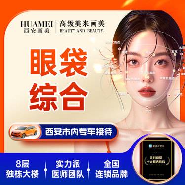https://heras.igengmei.com/service/2025/02/28/48982ff0fa-half