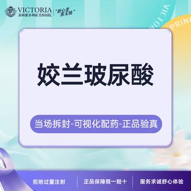 https://heras.igengmei.com/service/2025/02/28/4d4aa8917a-half