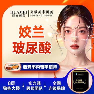 【玻尿酸鼻基底】姣兰玻尿酸1ml【新客专享】