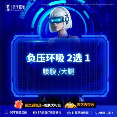 https://heras.igengmei.com/service/2025/02/28/5ed89fd627-half