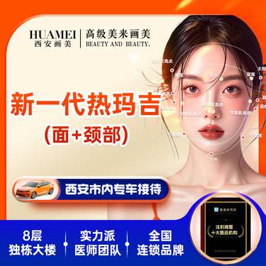https://heras.igengmei.com/service/2025/02/28/6fae563ea4-half
