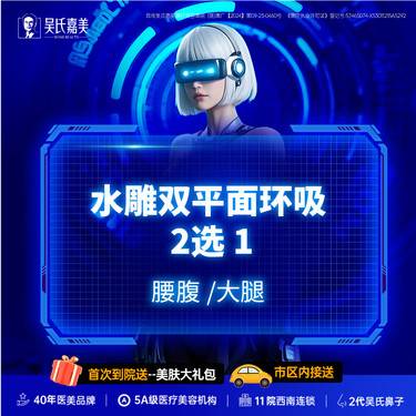 https://heras.igengmei.com/service/2025/02/28/85ab1cbc00-half
