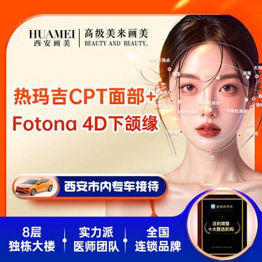 https://heras.igengmei.com/service/2025/02/28/a8c2c3d83d-half