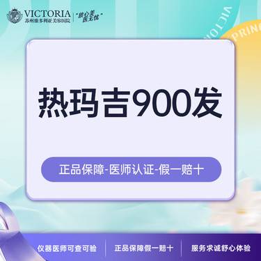 https://heras.igengmei.com/service/2025/02/28/b87c20e862-half