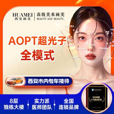https://heras.igengmei.com/service/2025/02/28/b9aea9ba71-half