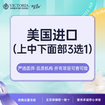 【轮廓提升】【中面部提升】【新客专享】