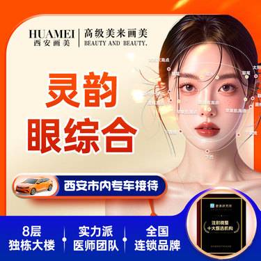 https://heras.igengmei.com/service/2025/02/28/e09dda776b-half