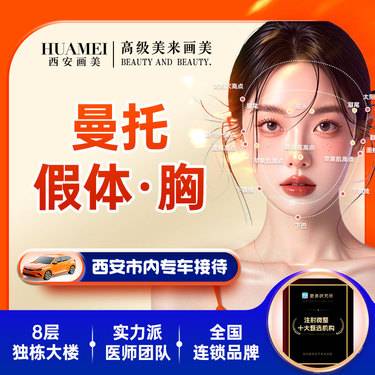 【假体隆胸】进口圆形假体-胸