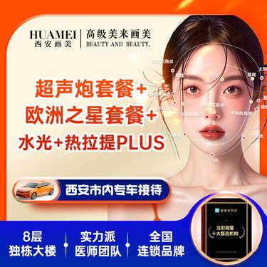 https://heras.igengmei.com/service/2025/03/01/8dbc96ba12-half