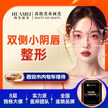 https://heras.igengmei.com/service/2025/03/01/b020bc4d92-half