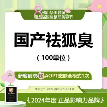 https://heras.igengmei.com/service/2025/03/01/c4cb0874d8-half