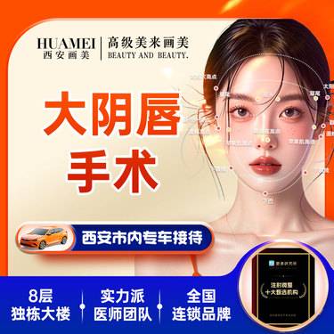 https://heras.igengmei.com/service/2025/03/01/df3b1db4cb-half