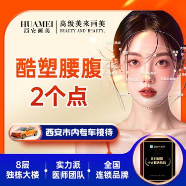 https://heras.igengmei.com/service/2025/03/01/f7c726dbed-half