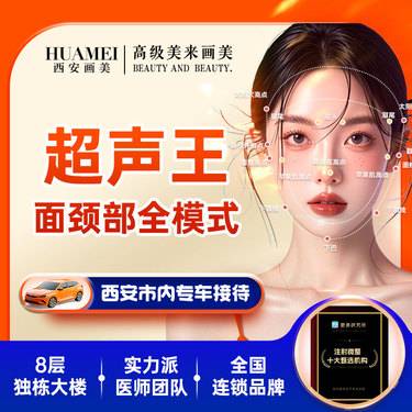 https://heras.igengmei.com/service/2025/03/01/ff8c741a04-half
