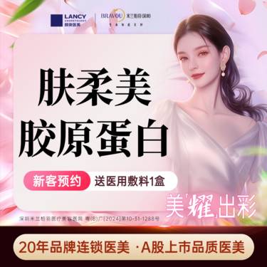 【双美胶原蛋白】【胶原蛋白注射】双美胶原蛋白【肤柔美】0.5ml