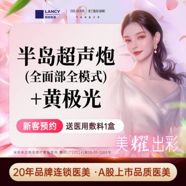 https://heras.igengmei.com/service/2025/03/02/a1c7aaad7d-half