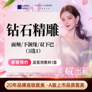 https://heras.igengmei.com/service/2025/03/02/b2b54b16e4-half