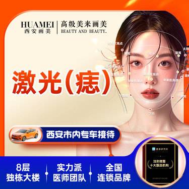 https://heras.igengmei.com/service/2025/03/03/9a2fe81815-half