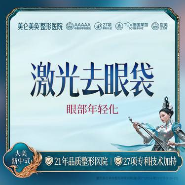 https://heras.igengmei.com/service/2025/03/05/24b316478b-half