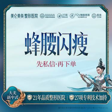 https://heras.igengmei.com/service/2025/03/05/bd6047e74d-half