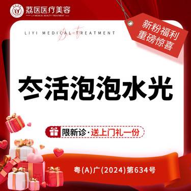 https://heras.igengmei.com/service/2025/03/05/c2aa37f582-half