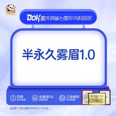 https://heras.igengmei.com/service/2025/03/05/cde8f714d7-half