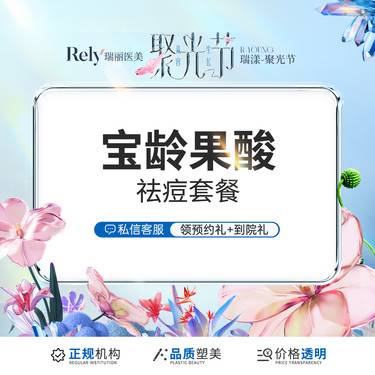 https://heras.igengmei.com/service/2025/03/05/d94eff2e70-half