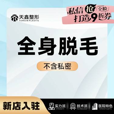 https://heras.igengmei.com/service/2025/03/06/1550d73744-half