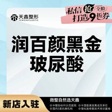 https://heras.igengmei.com/service/2025/03/06/8f3571929e-half