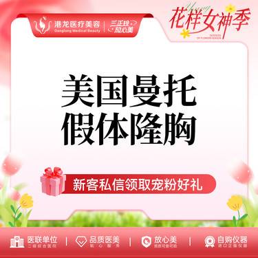 https://heras.igengmei.com/service/2025/03/06/c14717d72b-half
