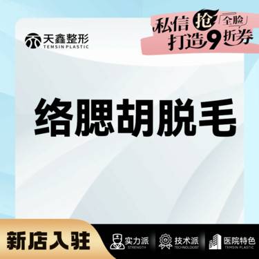 https://heras.igengmei.com/service/2025/03/06/e082eb1384-half