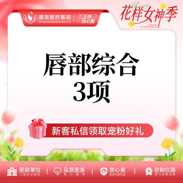 https://heras.igengmei.com/service/2025/03/06/f6d1c65185-half