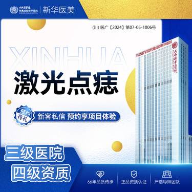 https://heras.igengmei.com/service/2025/03/07/1fc79cbd0a-half